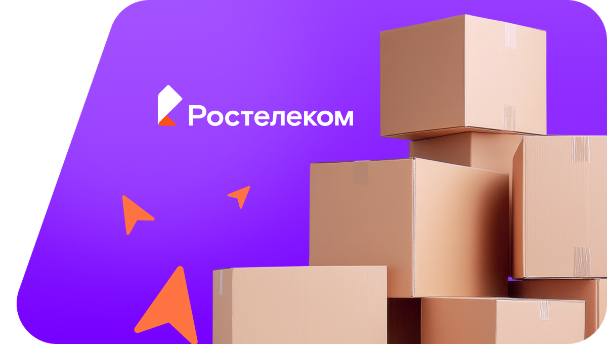 Переезд в новую квартирув село Сары-Чумыш (Кемеровская область)